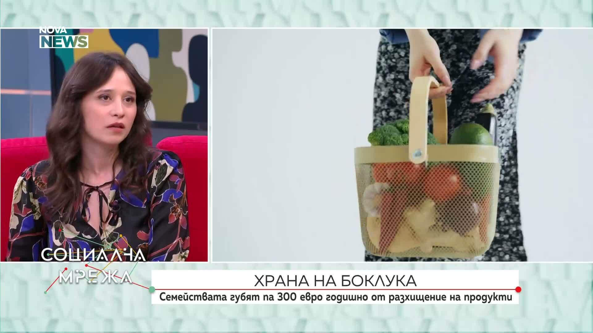 Защо купуваме повече храна, отколкото можем да изядем