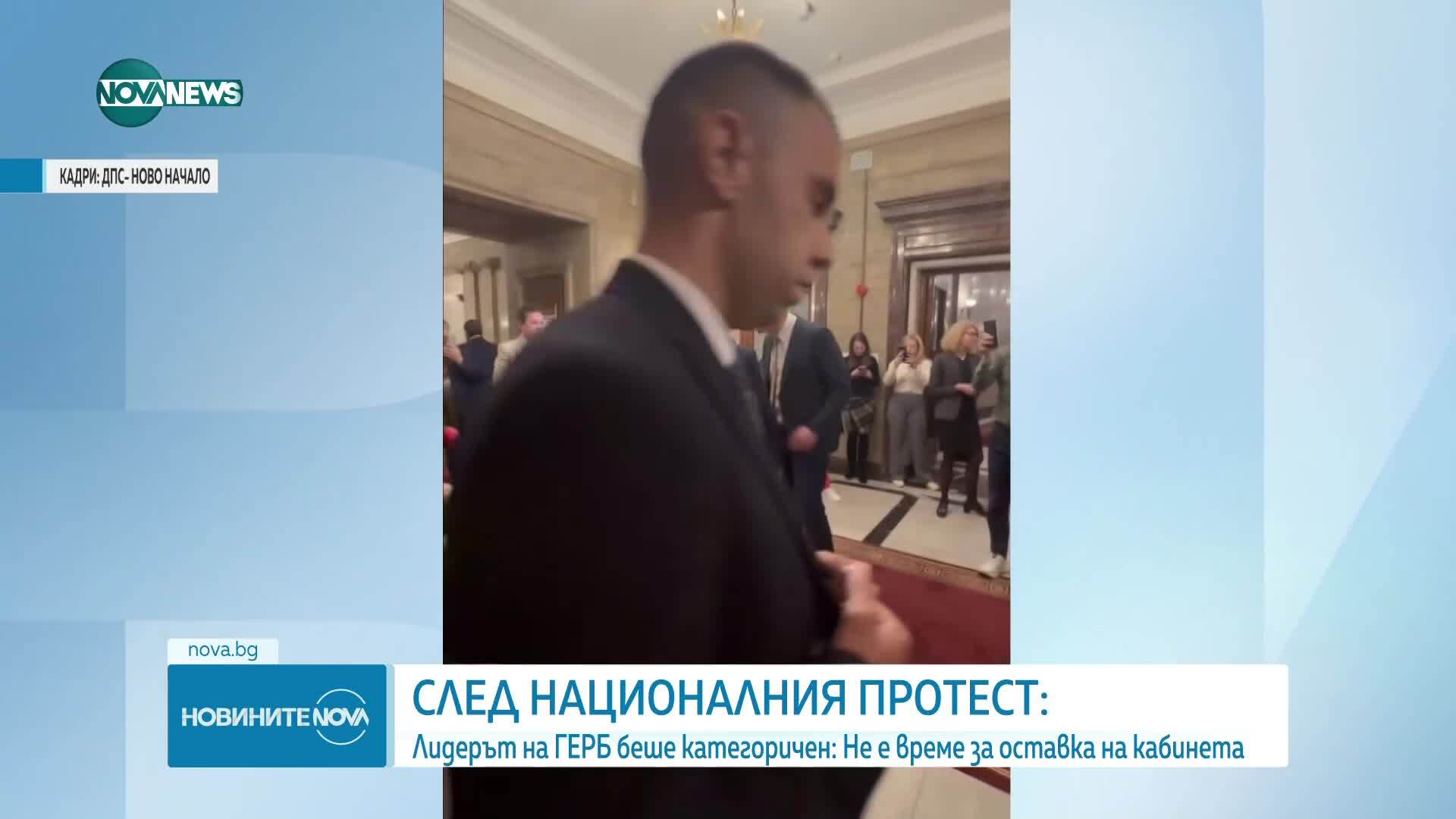 Бюджет 2026 е оттеглен с решение на Народното събрание