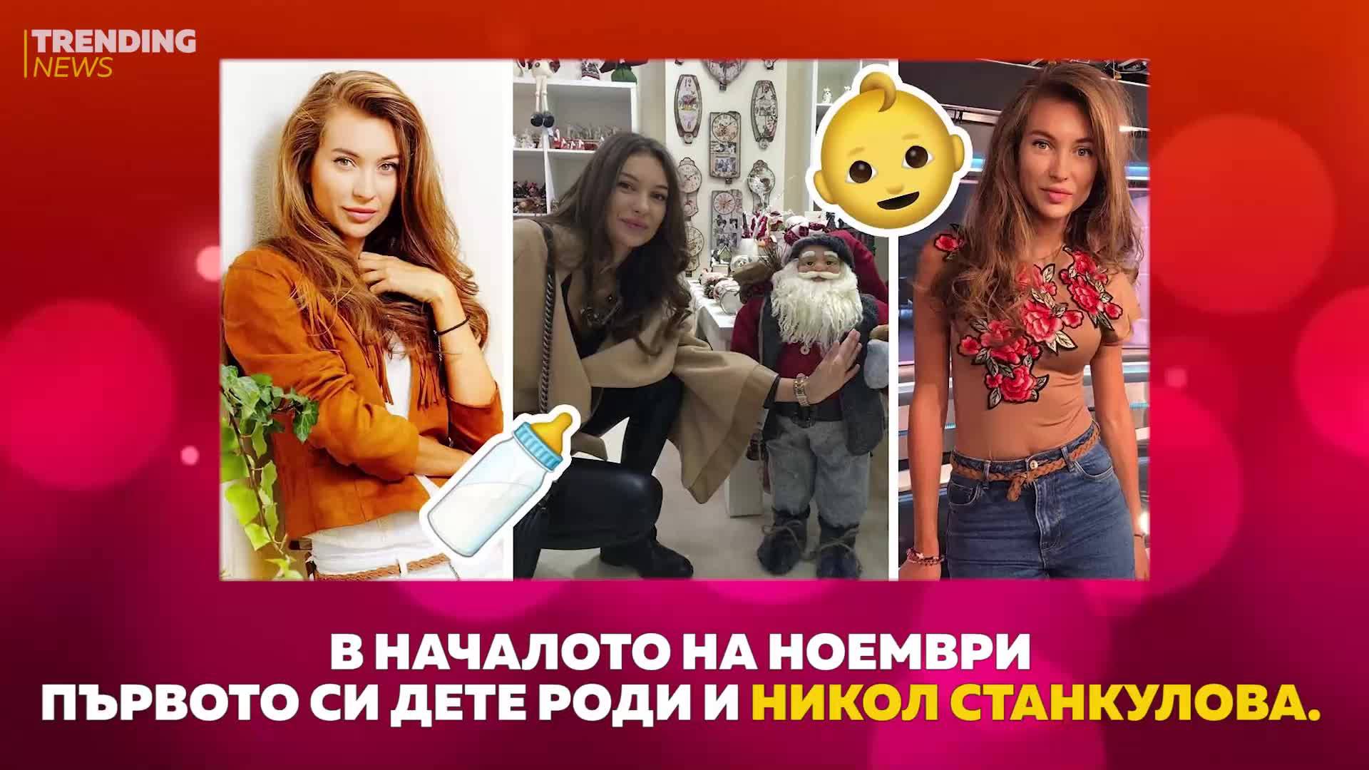 Известните българки, които станаха майки през 2018