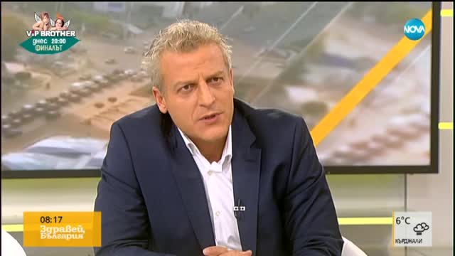 Петър Москов – с критики към бюджета за здраве за 2018г.