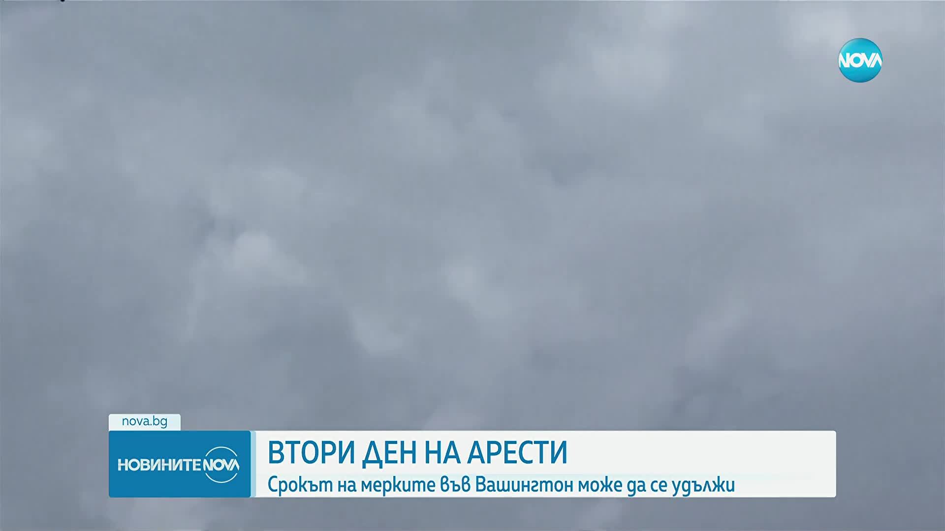 Арести и войски във Вашингтон след заповед на Тръмп