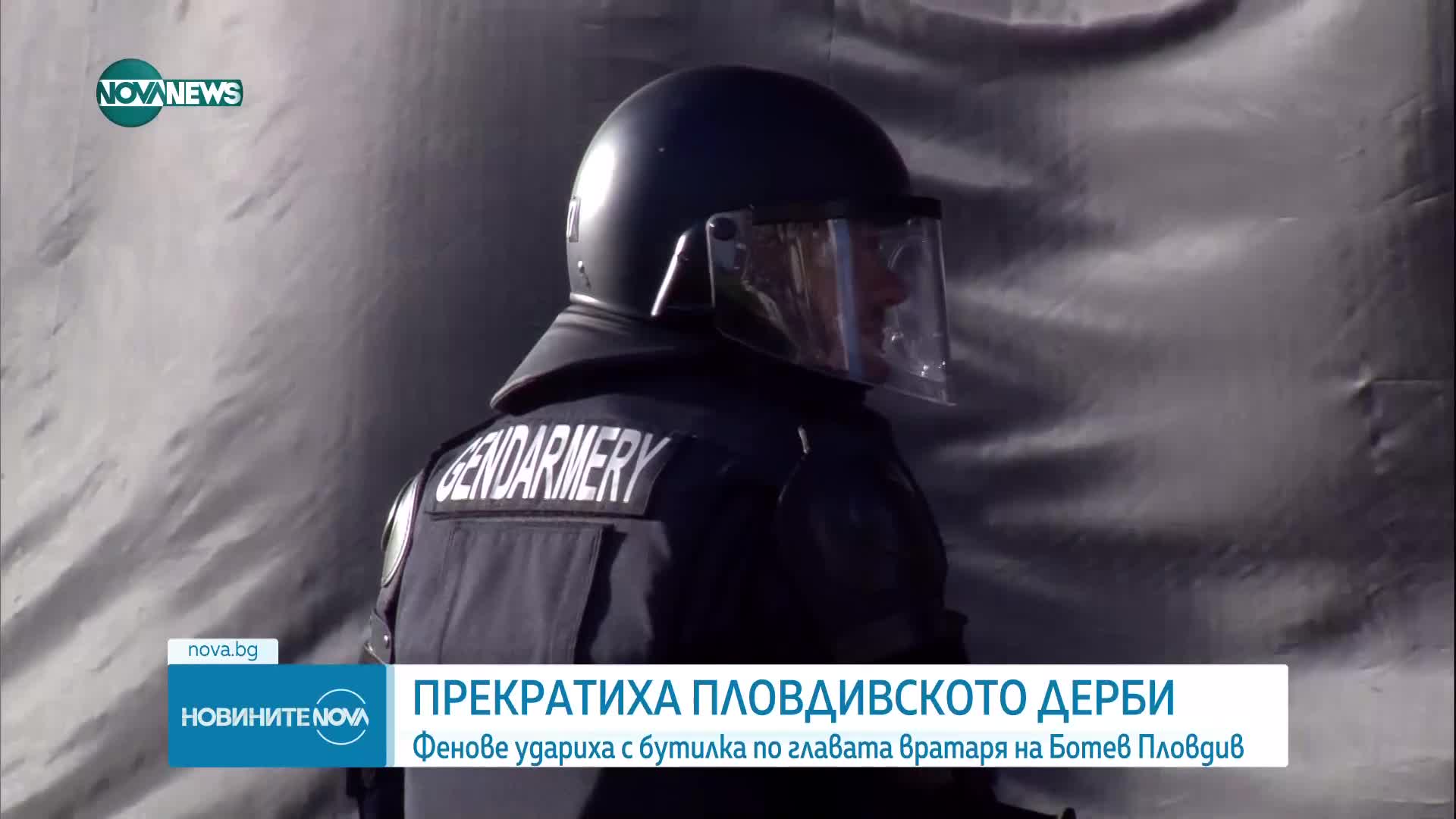 Прекратиха дербито на Пловдив, удариха с бутилка вратаря на "Ботев"