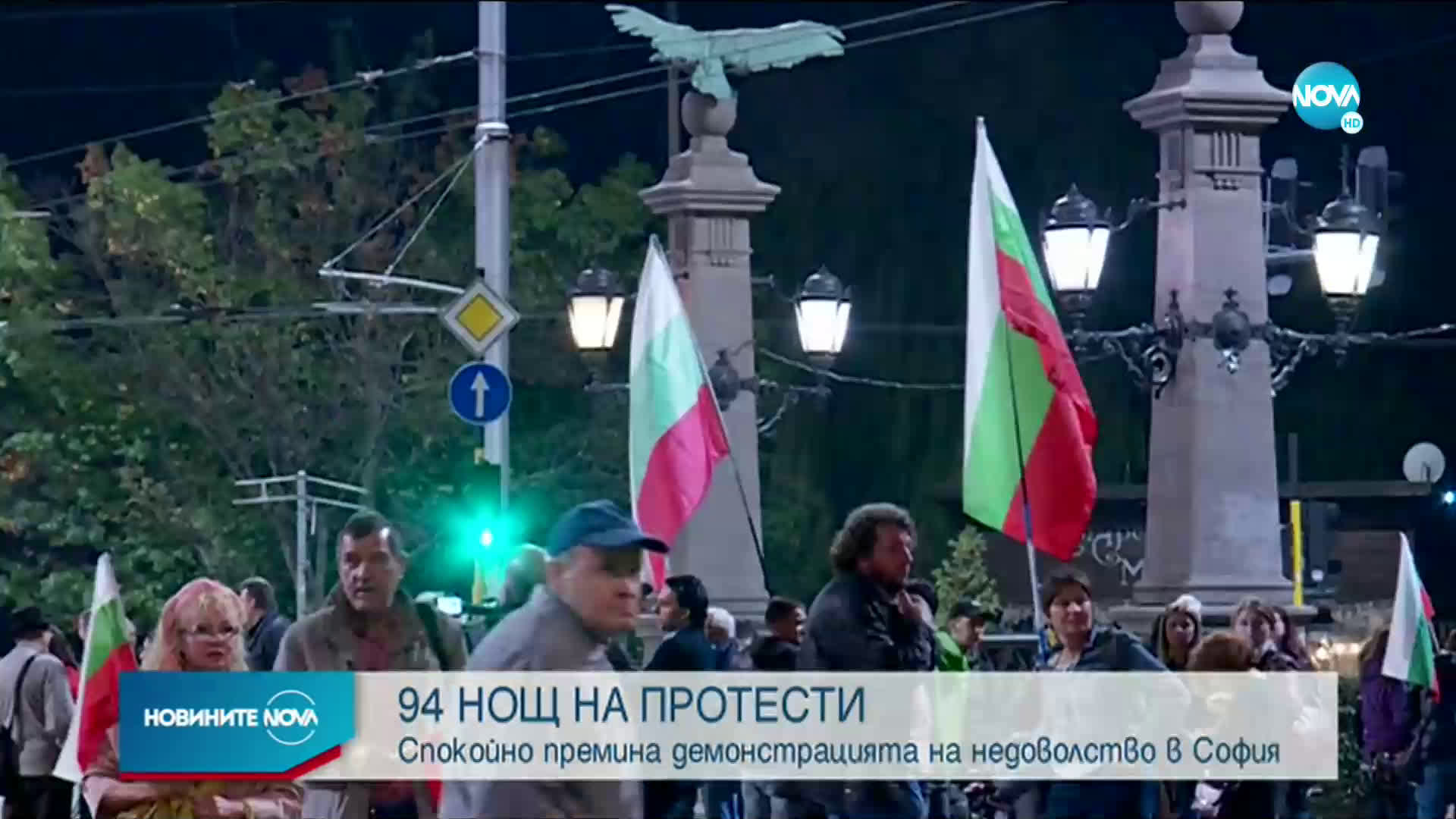 Протестите преминаха без напрежение, но с остри критики към евродепутата Александър Йорданов