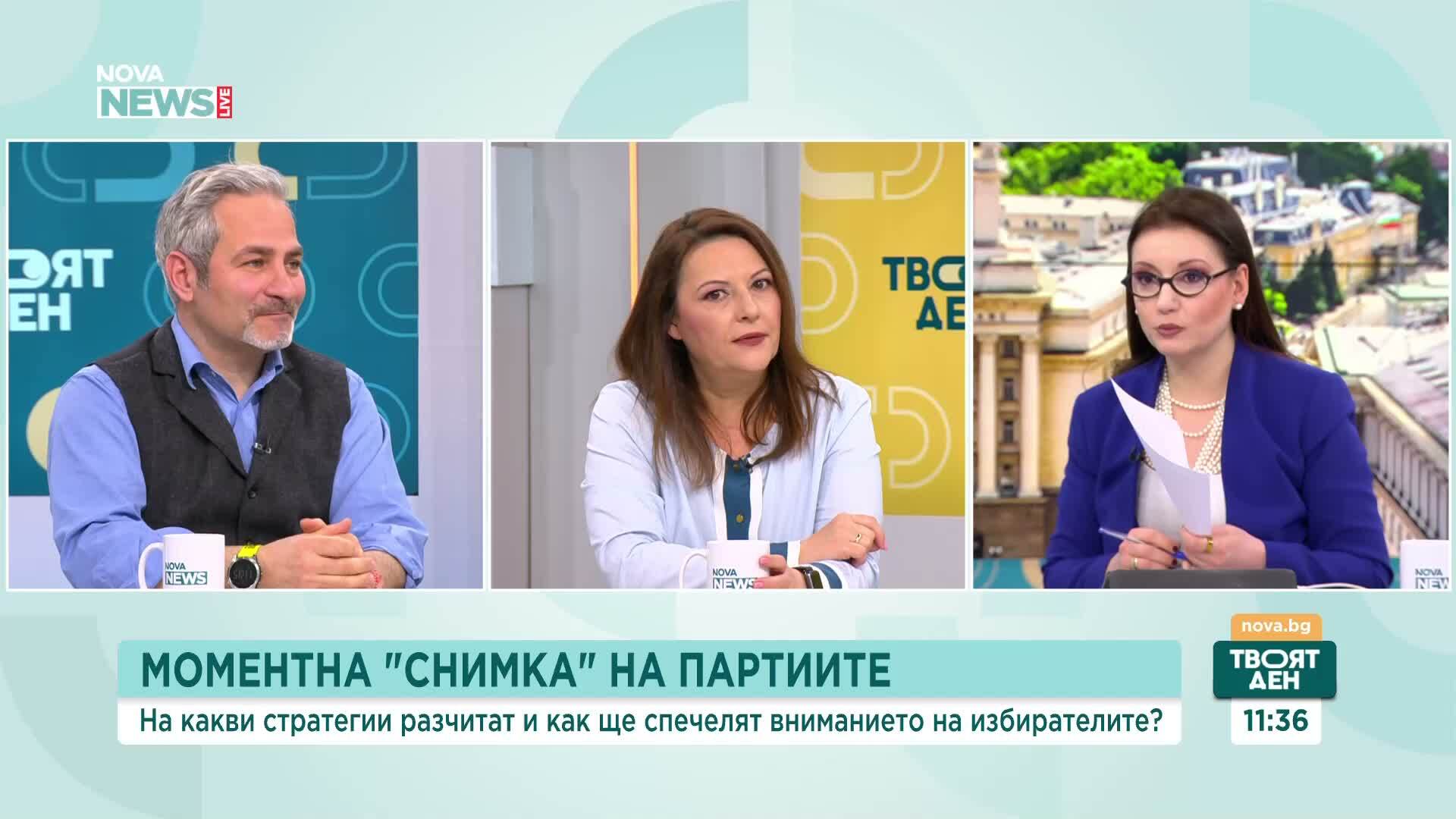 Кои теми ще отекнат в предизборната надпревара