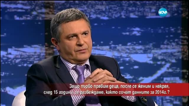 Защо първо правим деца, а после се женим