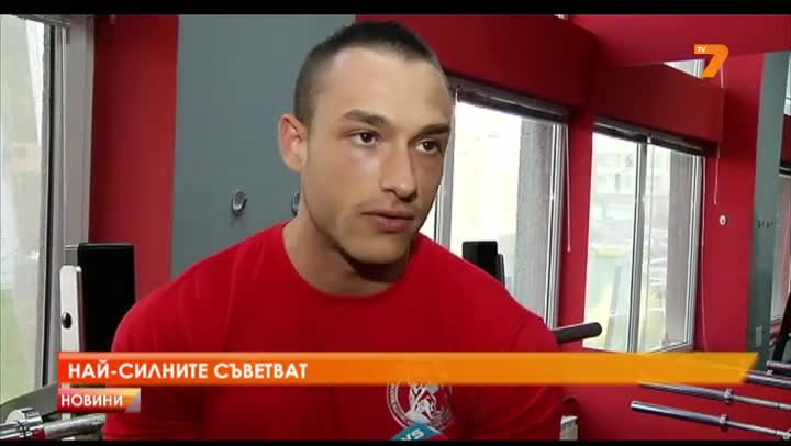 Културисти дават съвети за здравословен живот
