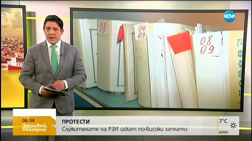 Здравни инспектори на протест навръх професионалния си празник