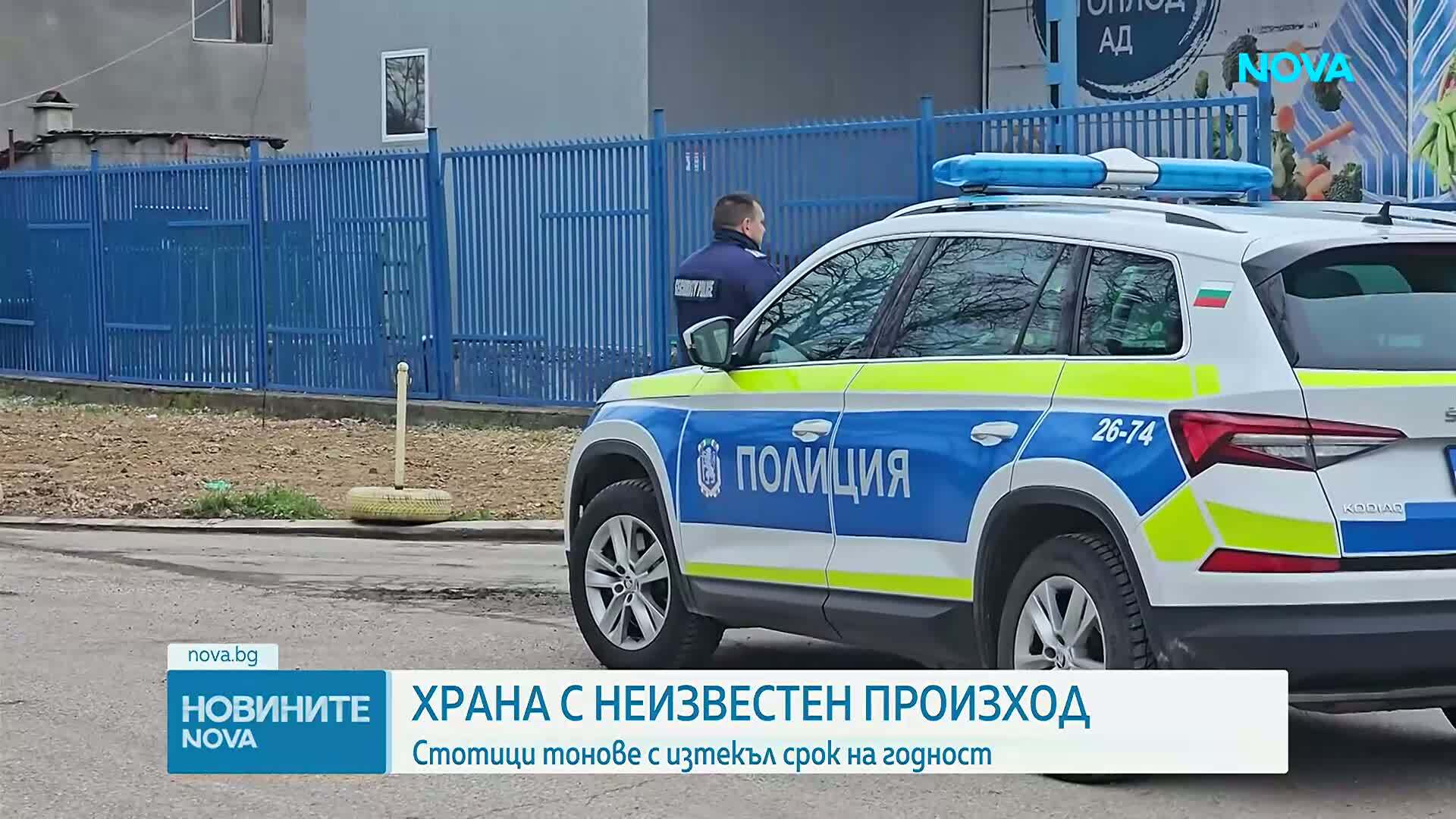 Акция "Чиста храна": Установиха стотици тонове продукти с изтекъл срок на годност