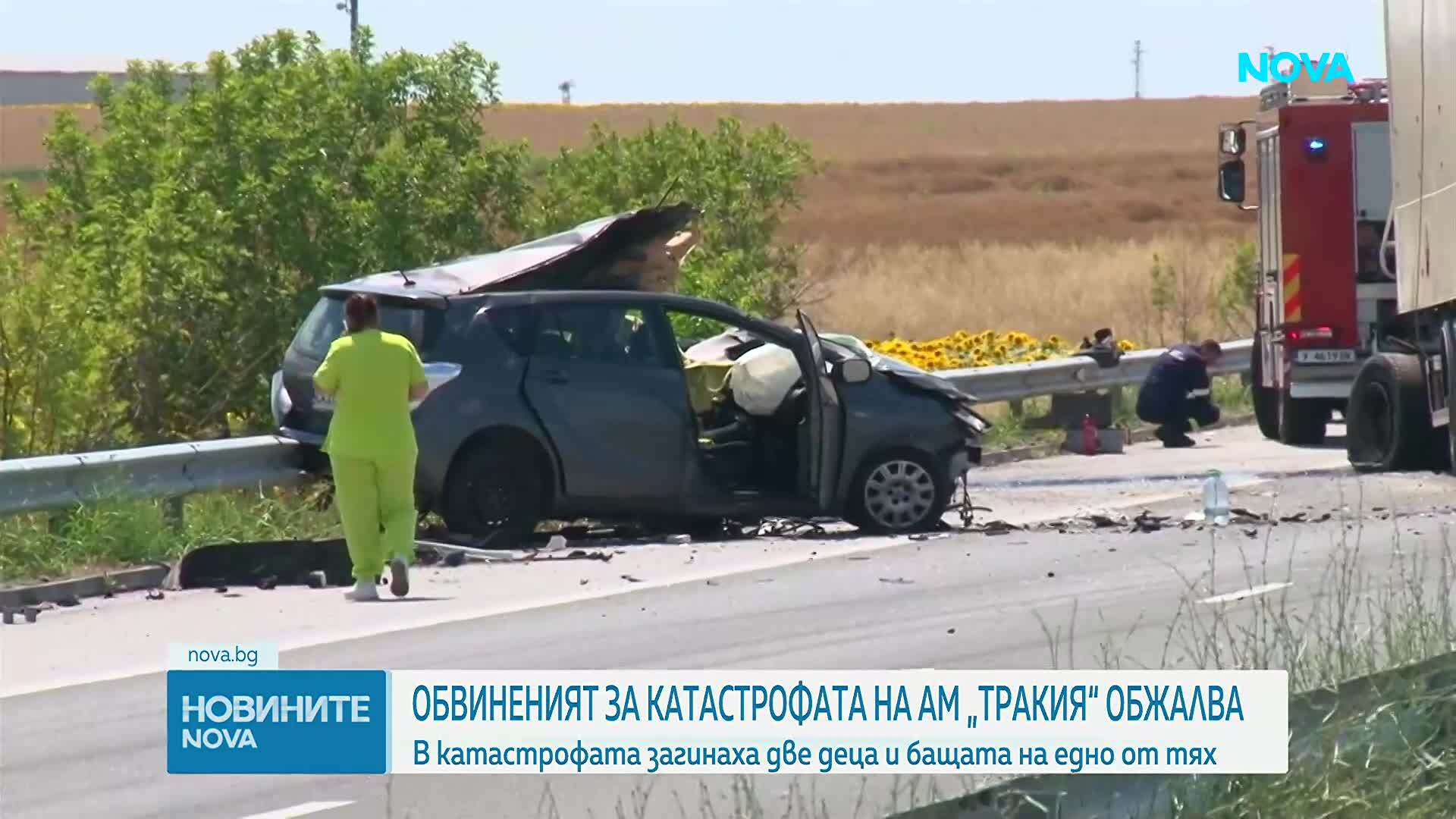 "12 години съм бил треньор на детски футболен отбор": Водачът на тира с първи думи след катастрофата на "Тракия"