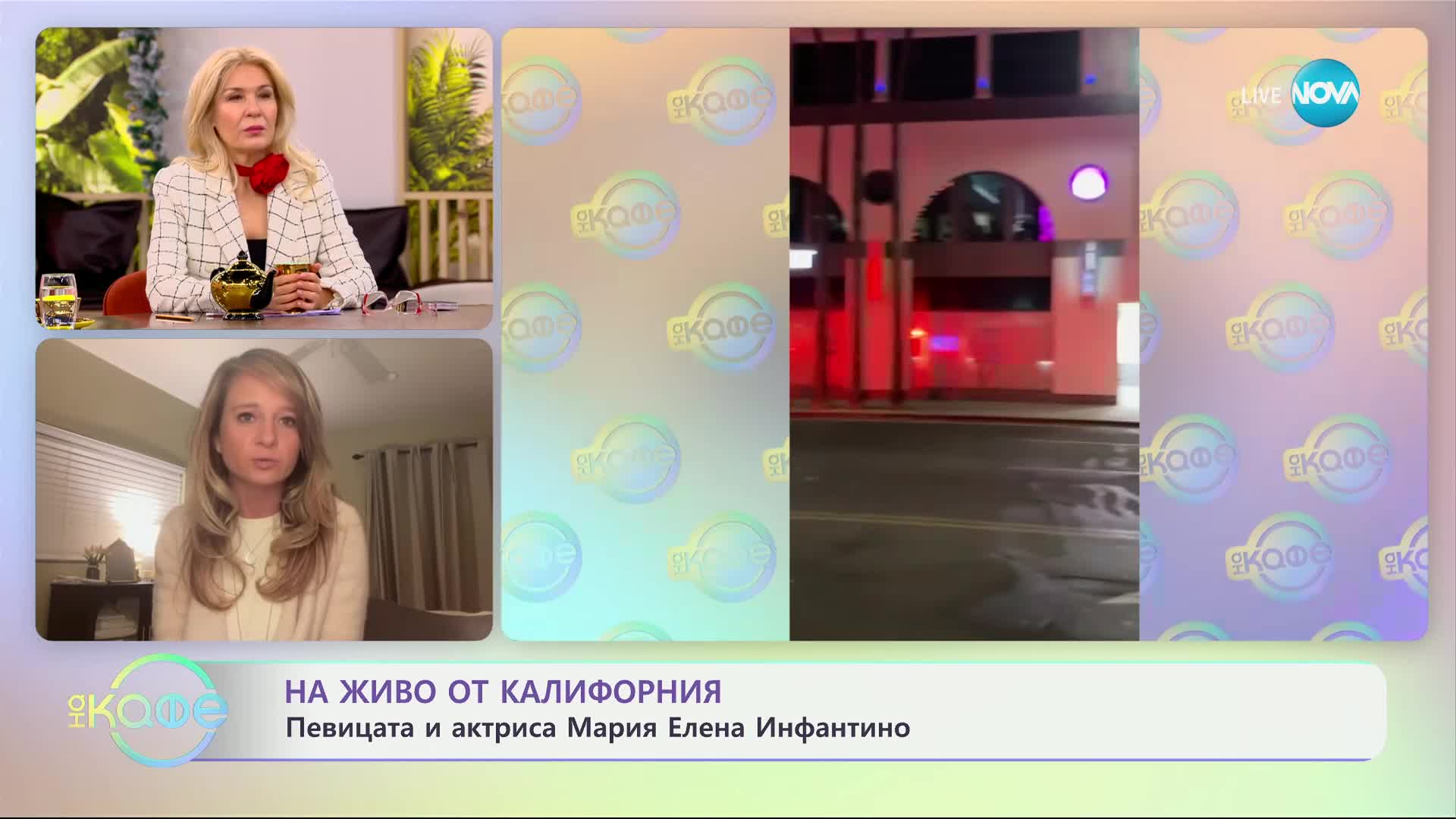 Пожарите в Лос Анджелис: Последни новини около трагедията - „На кафе“ (10.01.2025)
