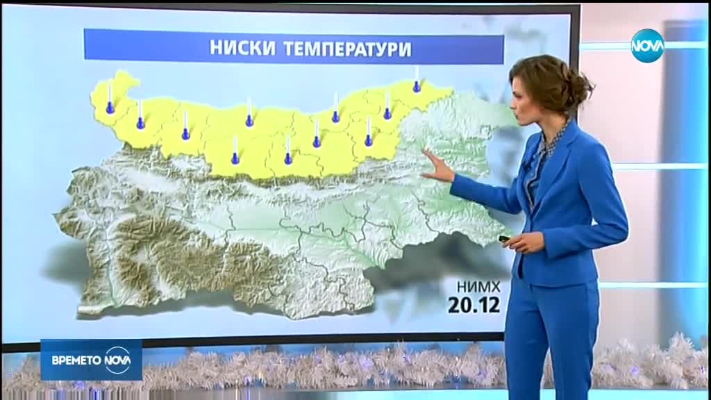 Прогноза за времето (19.12.2018 - централна емисия)