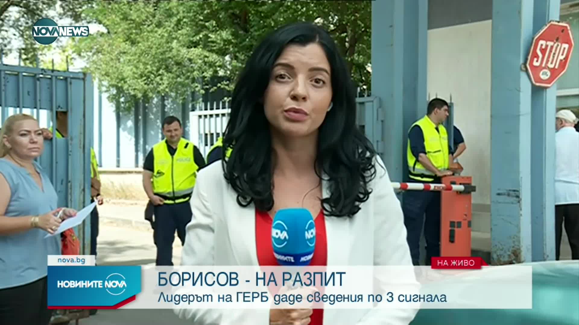 Лидерът на ГЕРБ на разпит
