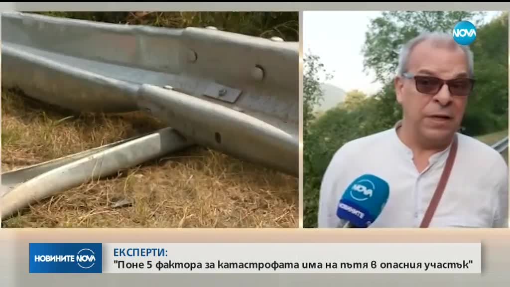 Новините на NOVA (30.08.2018 - обедна емисия)