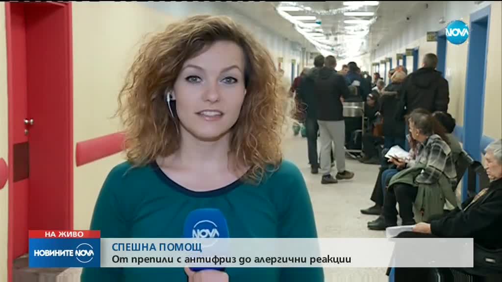 Трима души, пили антифриз - в „Пирогов”