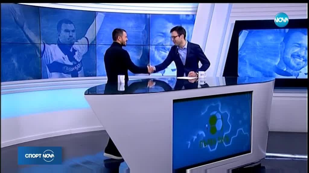 Спортни новини (21.11.2018 - централна емисия)