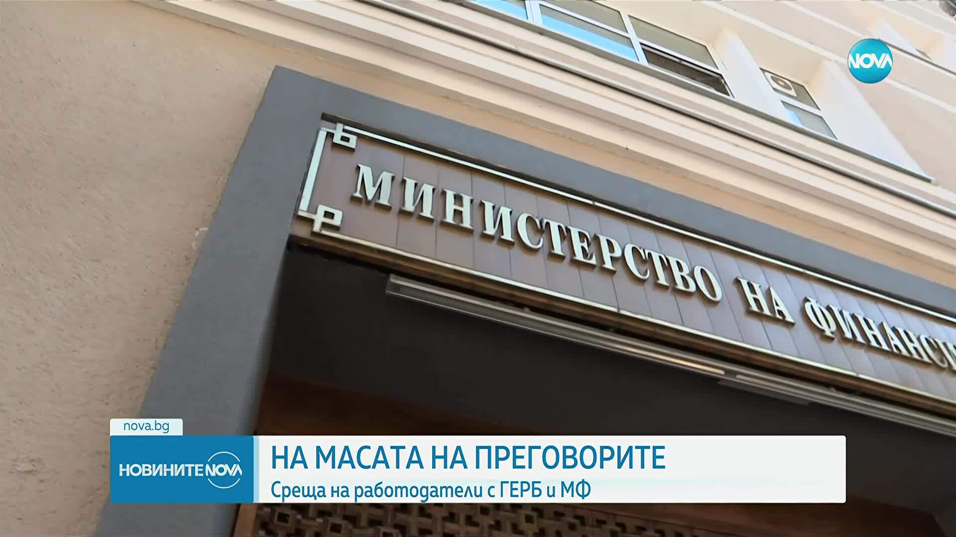 Възстановен диалог между властта и бизнеса