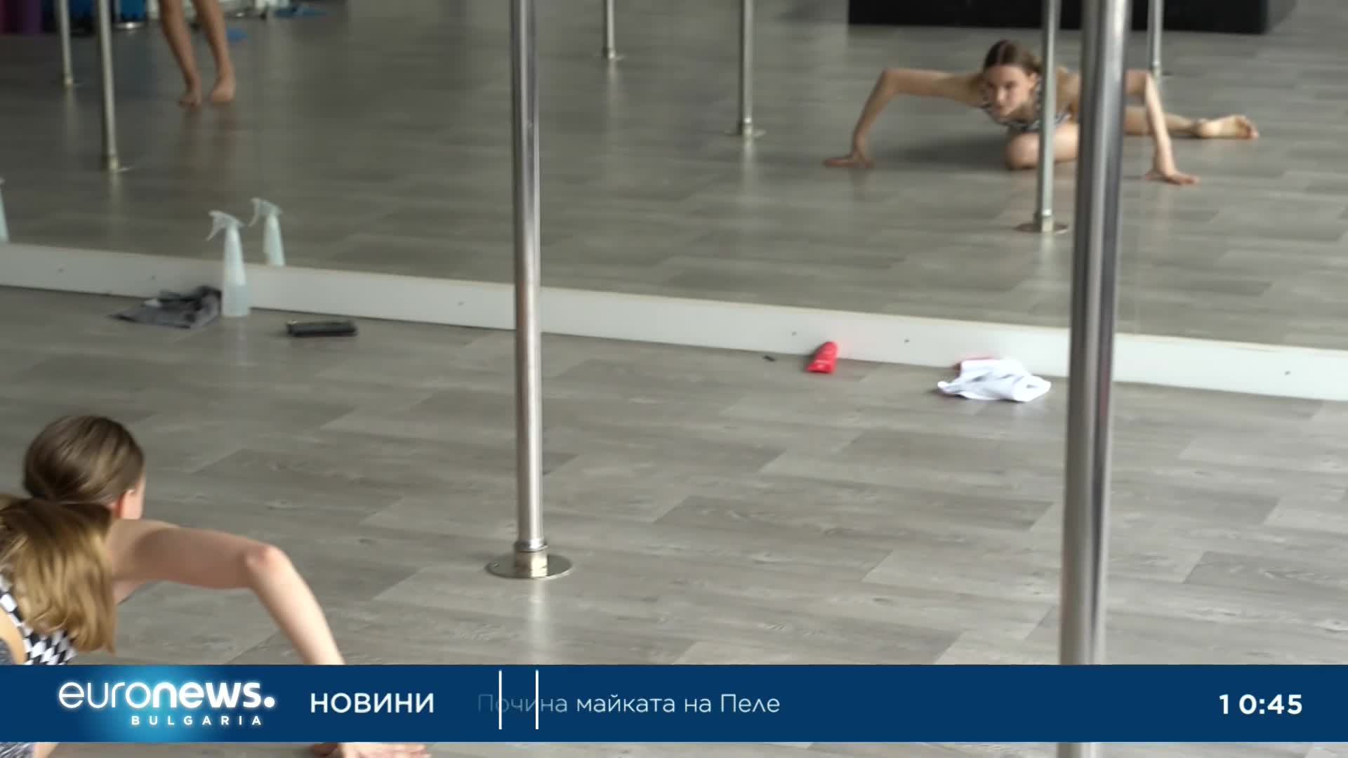 Какво са Pole Dance тренировките и защо са подходящи за всички | В темпото на Кари