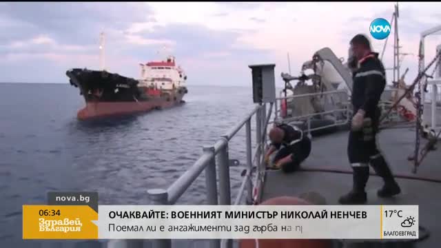 Намериха една от черните кутии на разбилия се "Egypt Air"