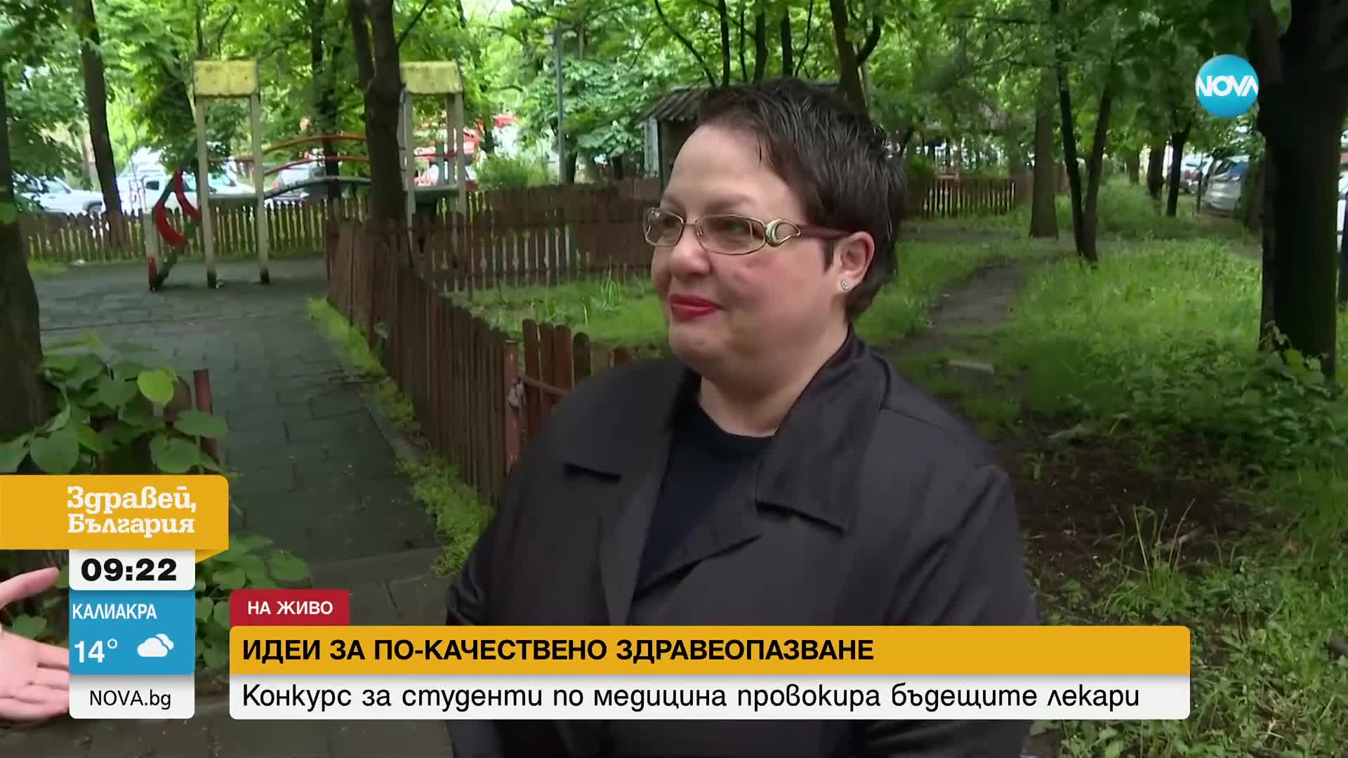 Конкурс за студенти по медицина провокира бъдещите лекари