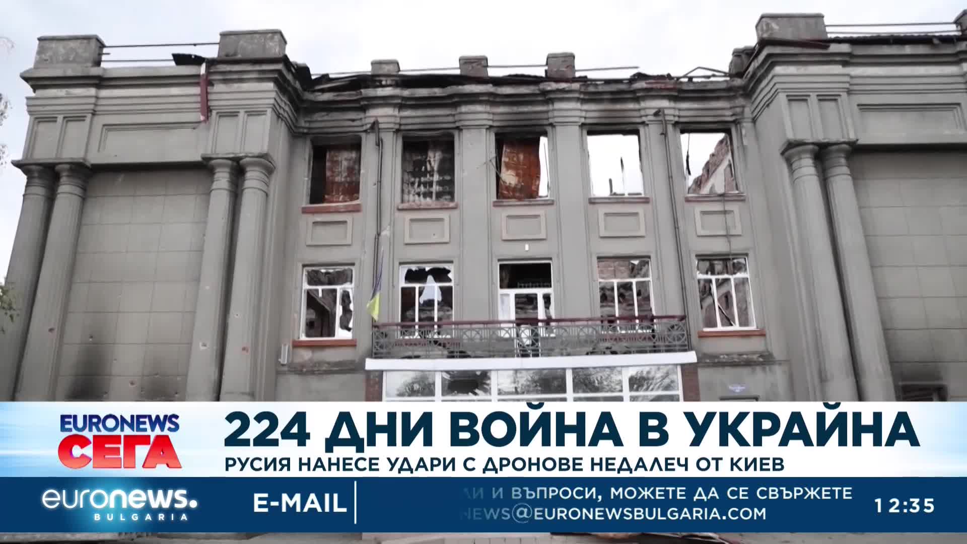 Русия нанесе удари с дронове недалеч от Киев
