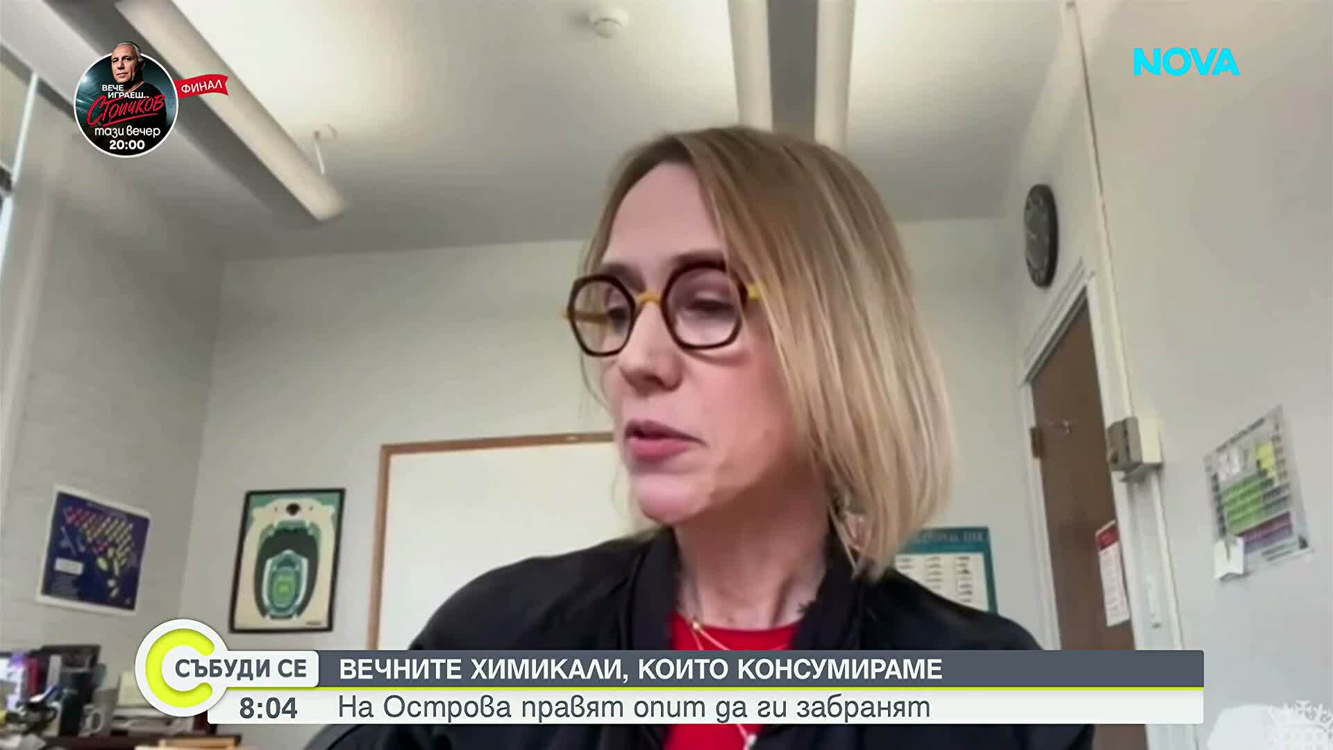 Великобритания обяви война на „вечните химикали”