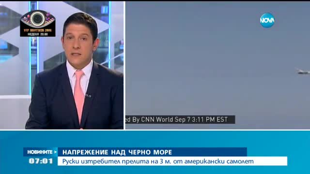 Руски изтребител прехвана американски самолет над Черно море
