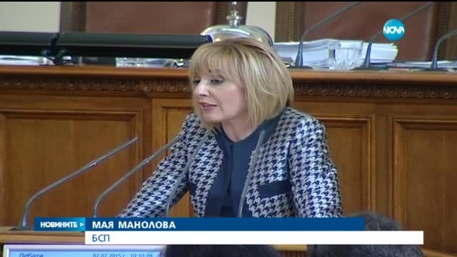 Реформи в парламента: По-високи пенсии и повече работа