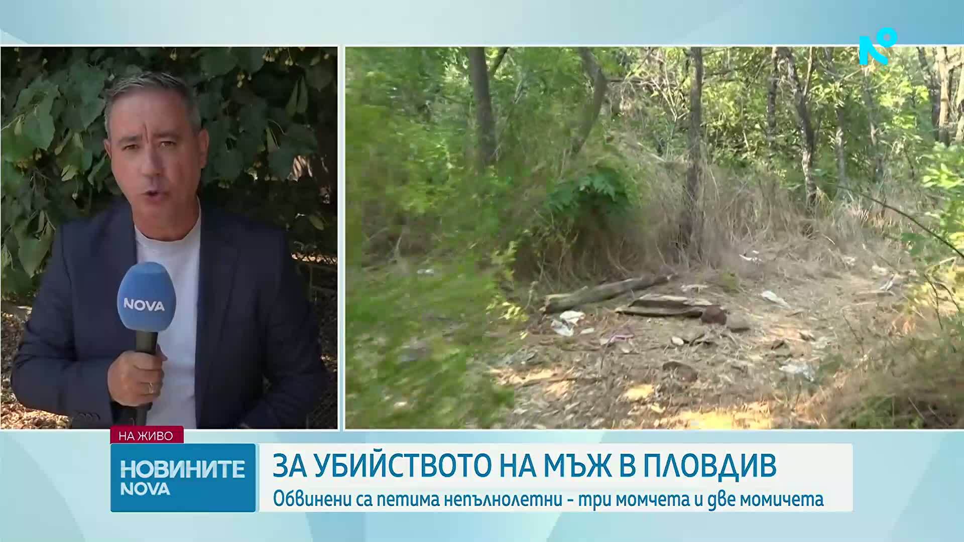 Тийнейджърите, задържани за убийството в Пловдив, твърдят, че са „ловци на педофили”