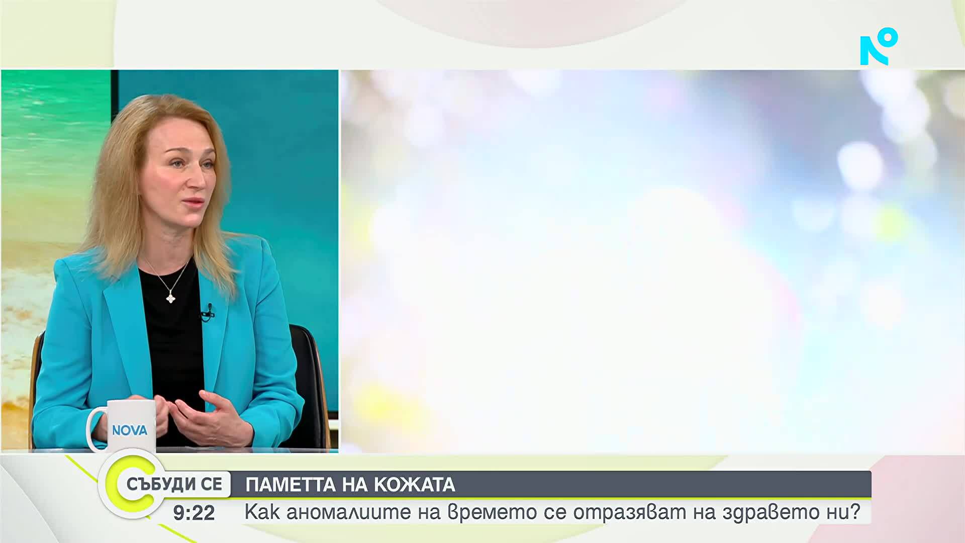 Лятна грижа за кожата: Слънцезащита и съвети от дерматолог