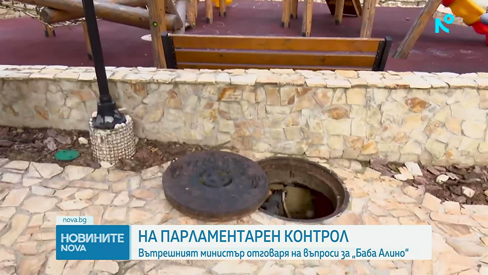 7 министри на изслушване в НС