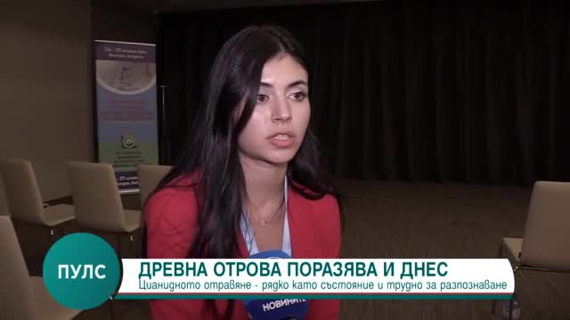 Медици: Консумацията на някои сурови ядки може да причини тежко отравяне