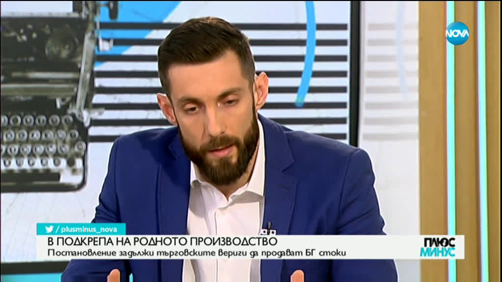 Ще има ли недостиг на хляб и козунаци и какви ще са цените?