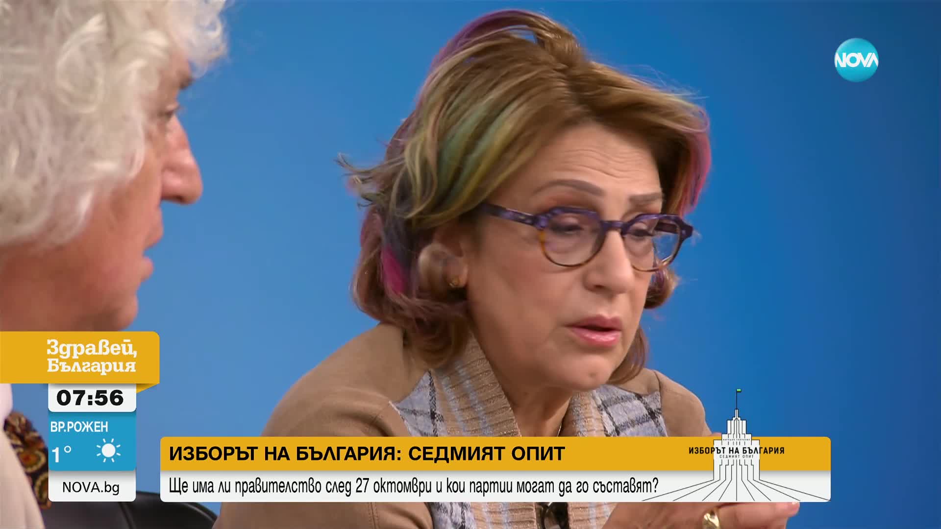 Георги Лозанов: Седмите избори по ред ще бъдат по-различни