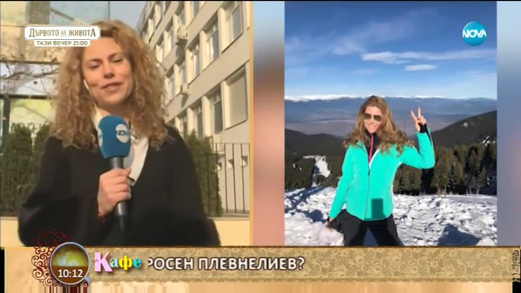 Плевнелиев учи Деси Банова да кара ски