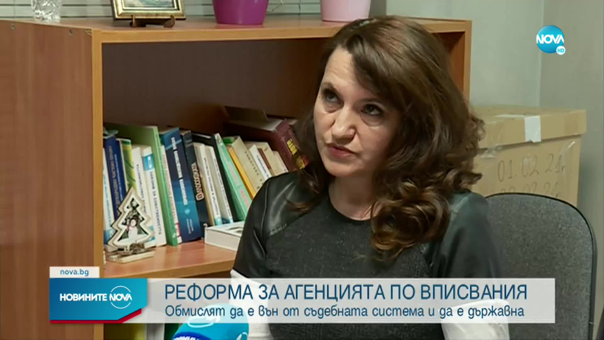 Обмислят премахване на фигурата на съдията по вписванията