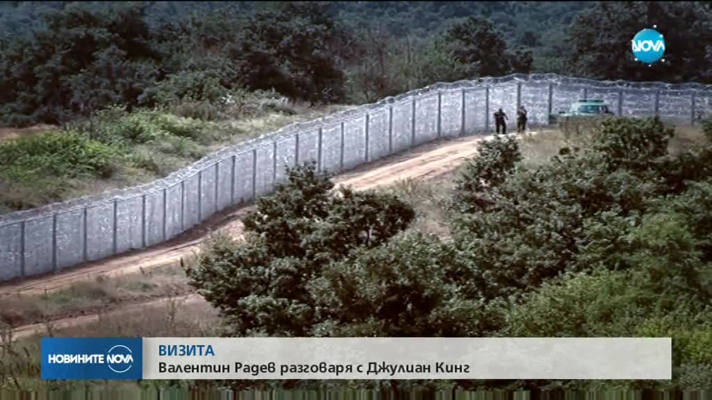 Министър Радев разговаря с еврокомисаря Джулиан Кинг