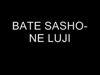 Бате Сашо - Не Лъжи