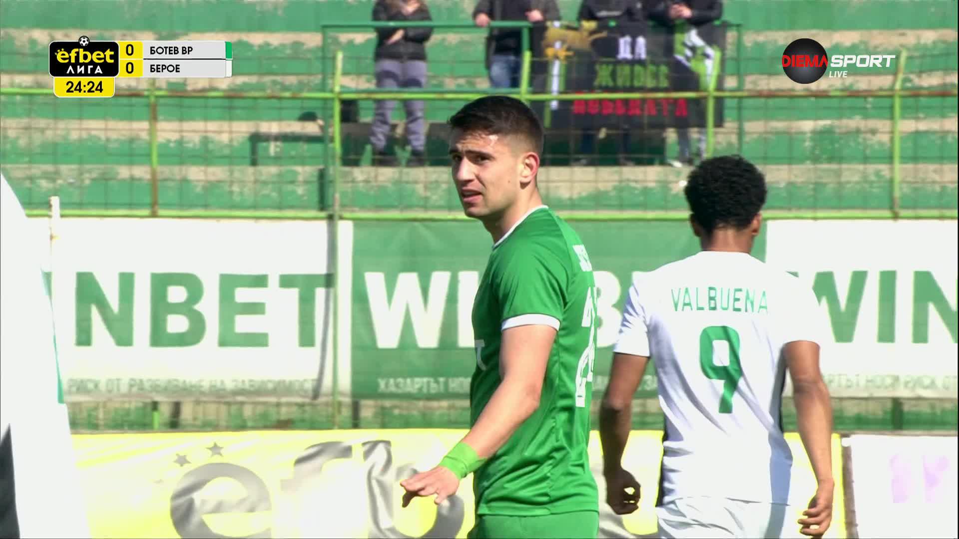 Ботев Враца - Берое 0:0 /първо полувреме/