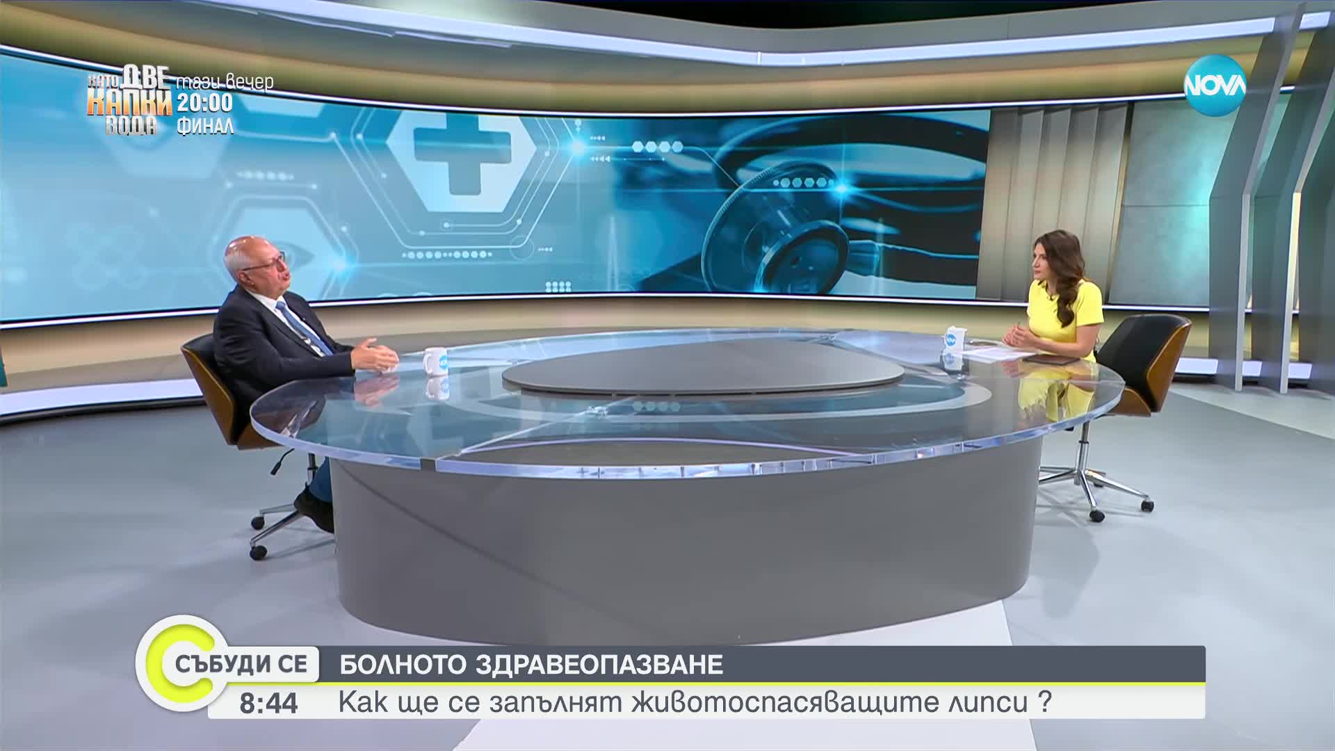 Спасков: Прави се малко, за да бъдат привлечени нови медицински сестри