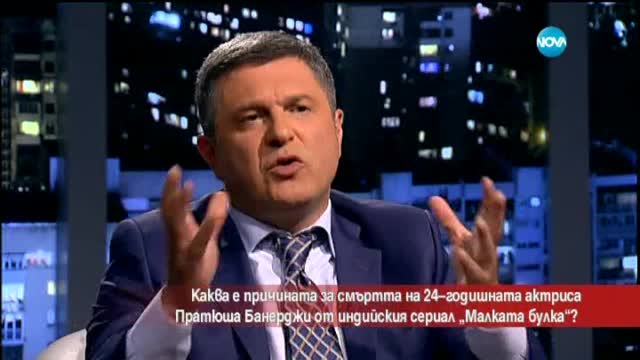 Какво причини смъртта на актрисата Пратиша Банерджи от "Малката булка”?