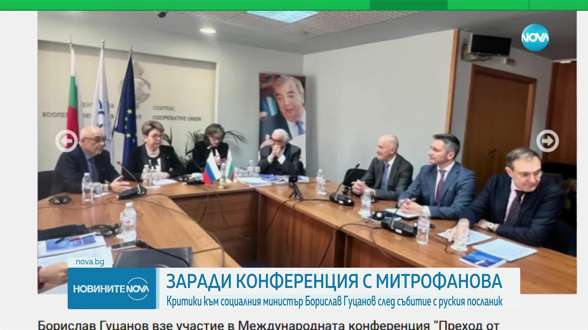 Депутатите отправиха критики към Борислав Гуцанов, след като се срещна с руския посланик
