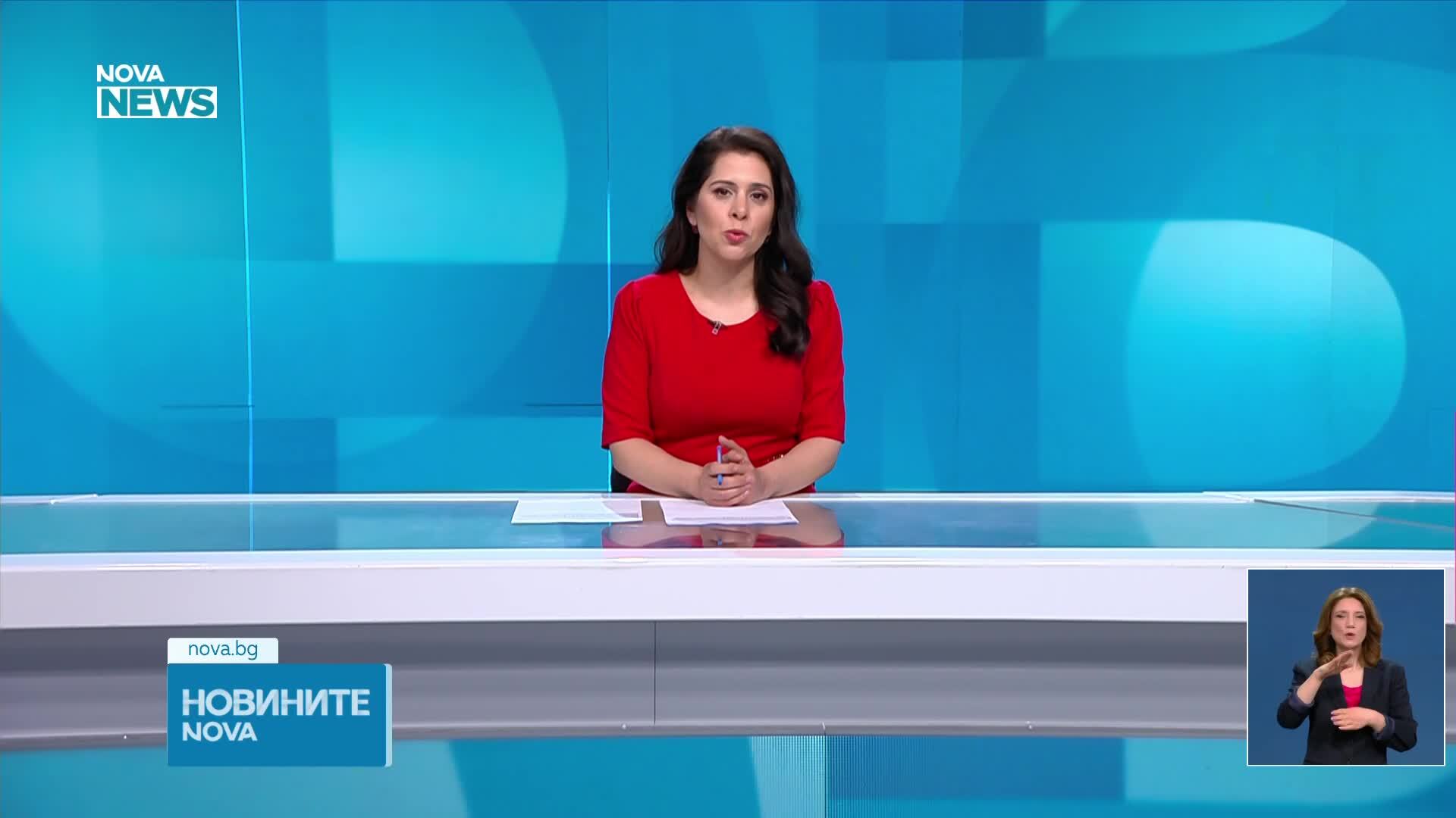 Новините на NOVA NEWS (19.05.2026 - 20:00)