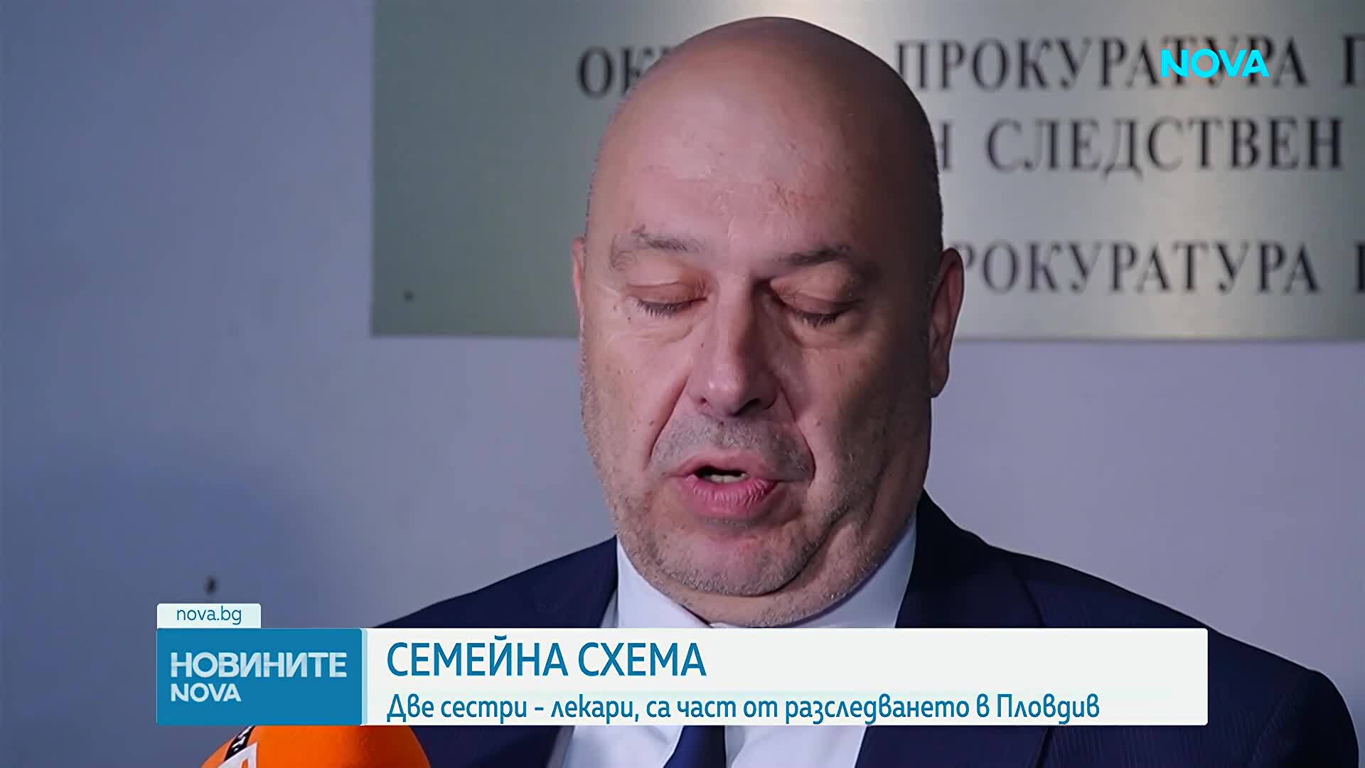 Семейна схема за източване на НЗОК в Пловдив: Близо 4000 засегнати пациенти и над 3000 фиктивни направления