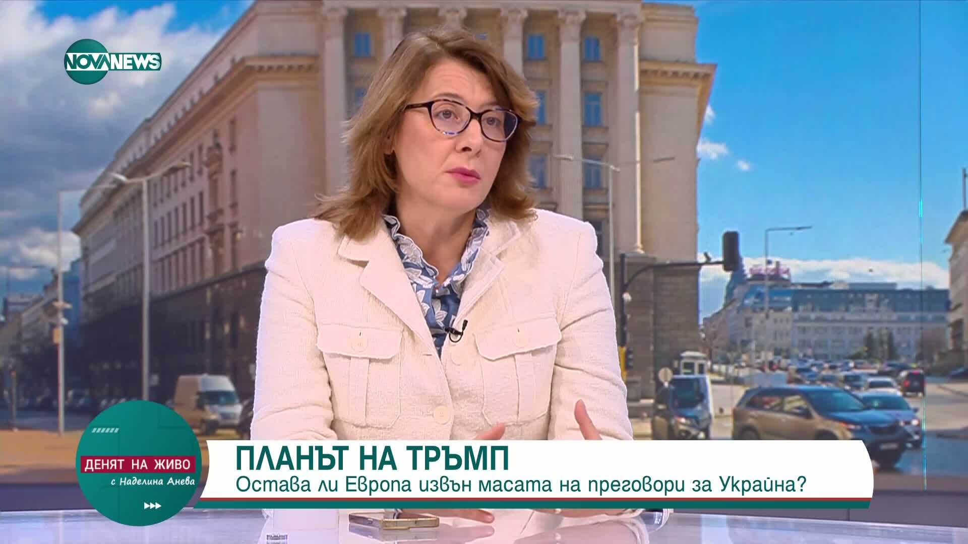 Мир под условия: Какво означава планът на Тръмп за бъдещето на Украйна