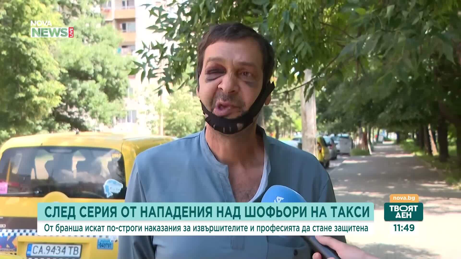 „Пребиха ме за една енергийна напитка“: Таксиметров шофьор разказва за побой срещу него