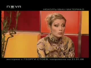 Георги Стоев Неизлъчванo (2)