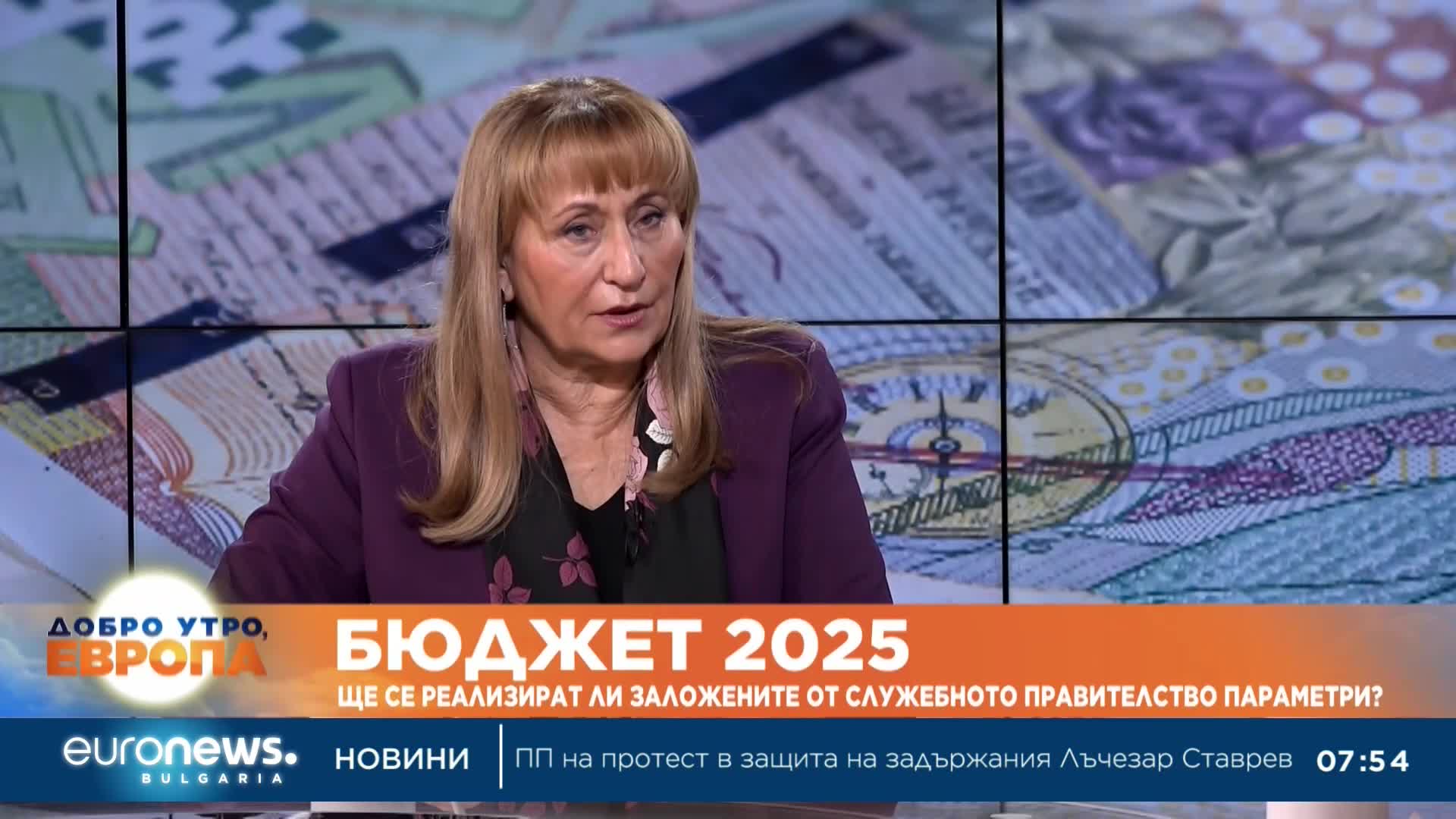 Лидия Шулева: Бюджет 2025 е картина на безотговорното поведение на депутатите в предизборна кампания