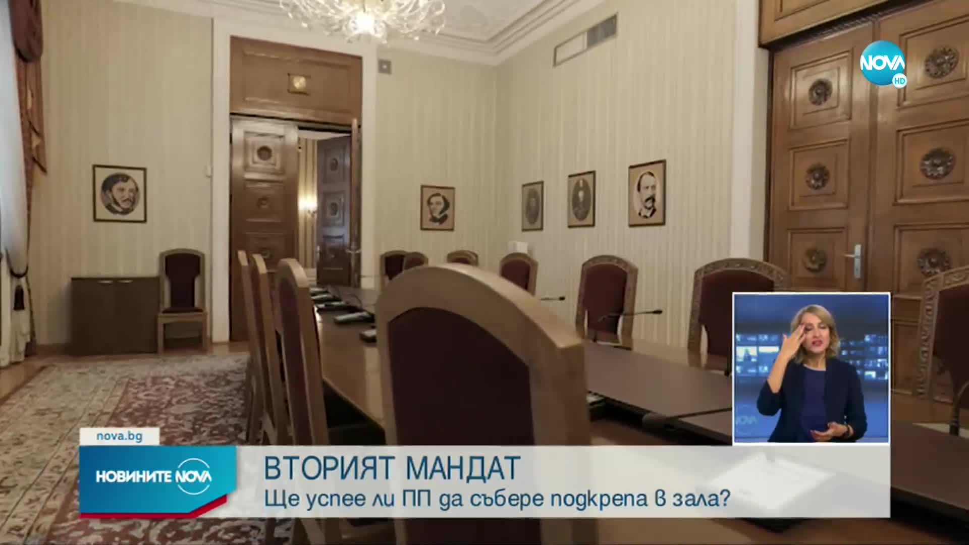 Новините на NOVA (19.12.2022 - късна емисия)