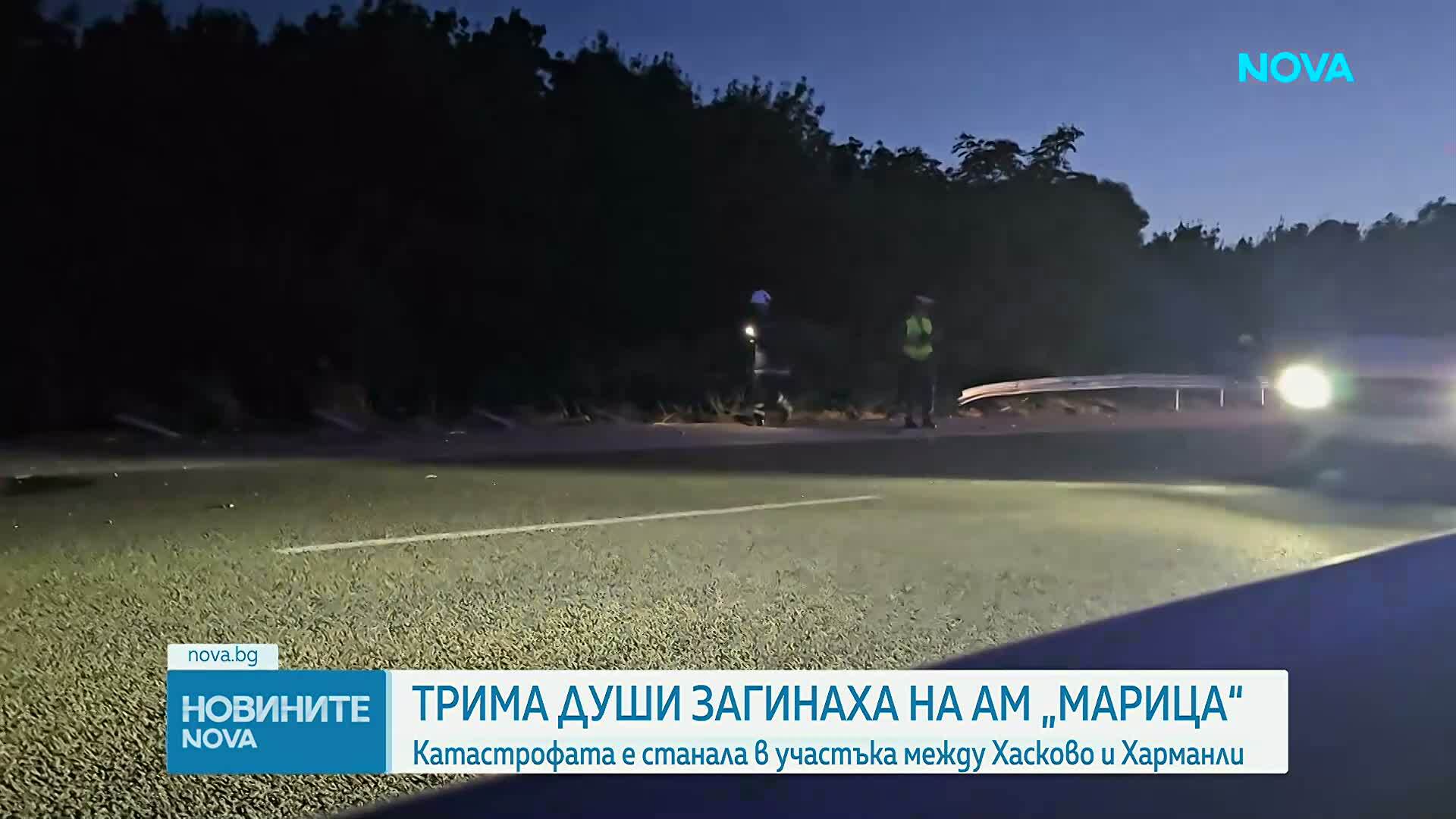 Жестоката катастрофа на „Марица“: В двете коли пътували роднини, единият шофьор е задържан
