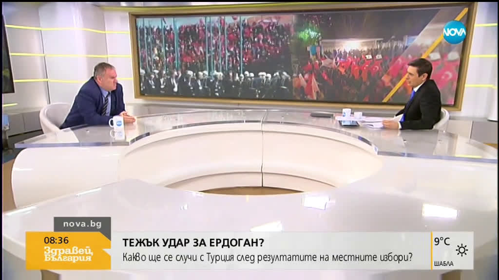 Какво ще се случи с Турция след резултатите на местните избори?